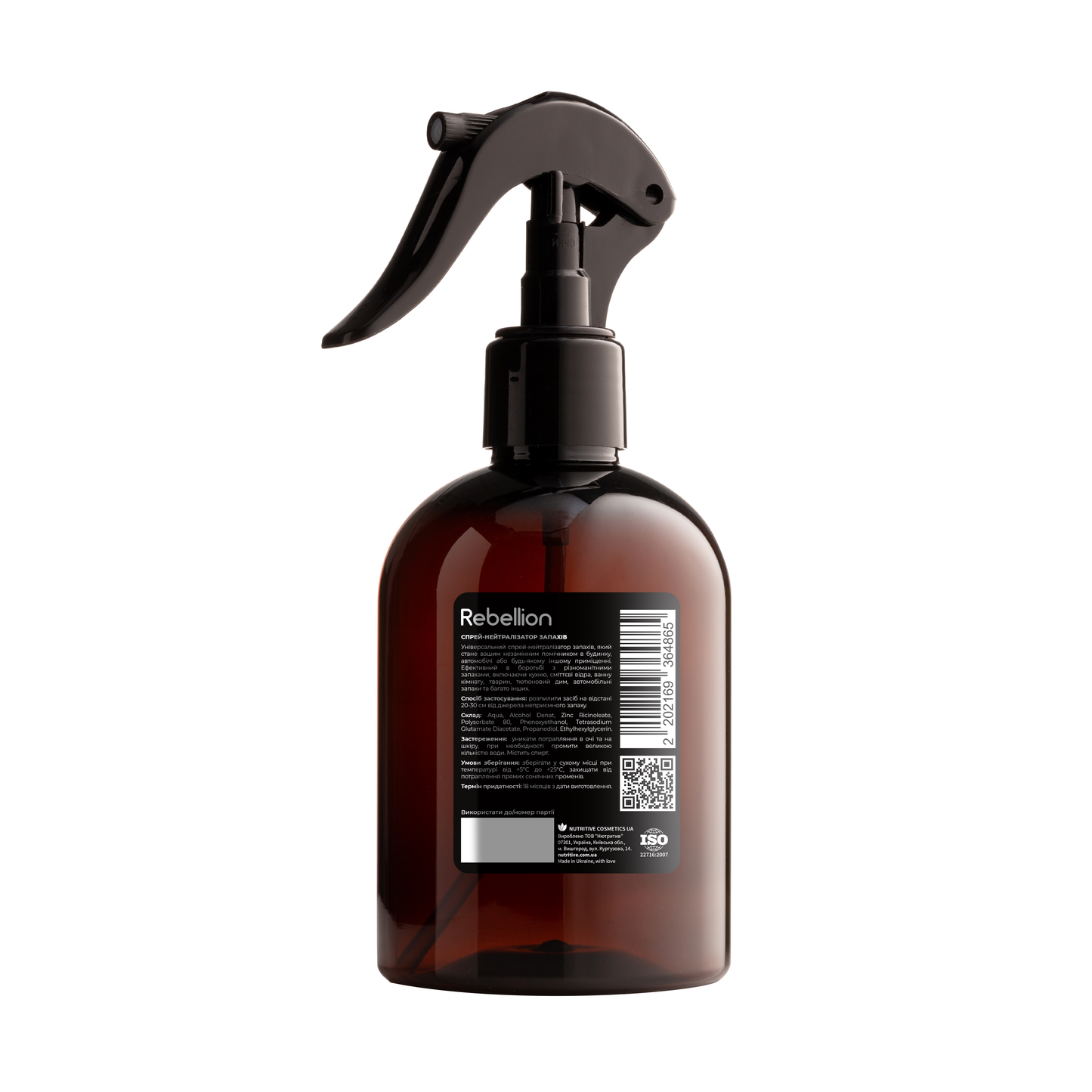 Rebellion non-odor neutralizing spray "NON AROMA" 275ml
